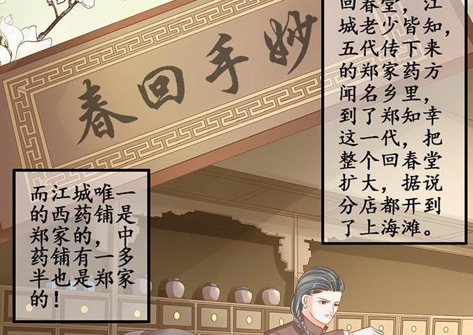 第103话14