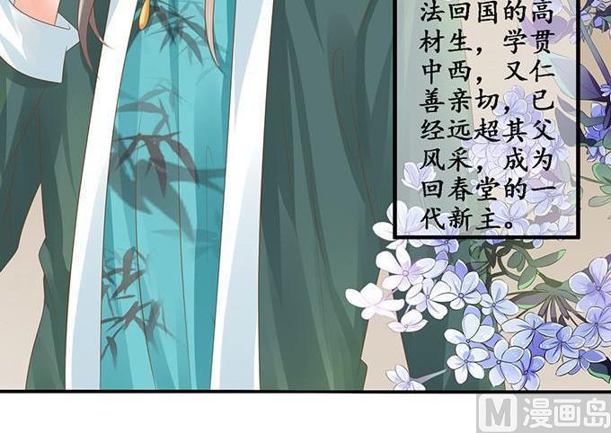 第103话16