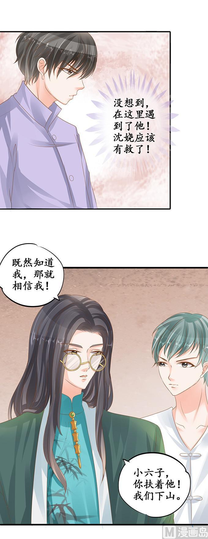 第103话17