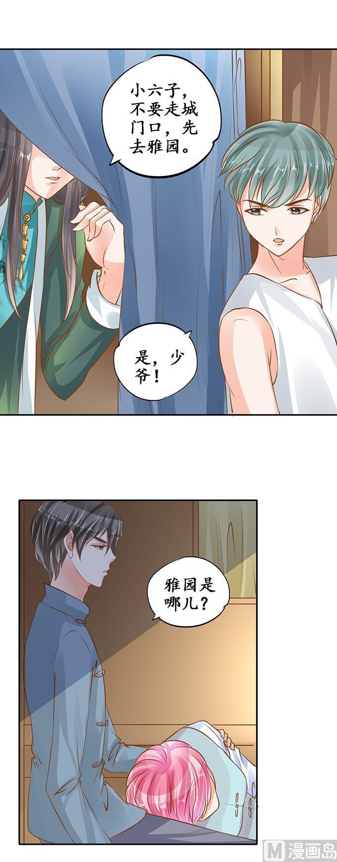 第103话19