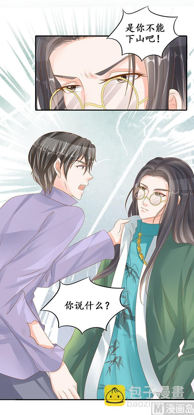 第103话2