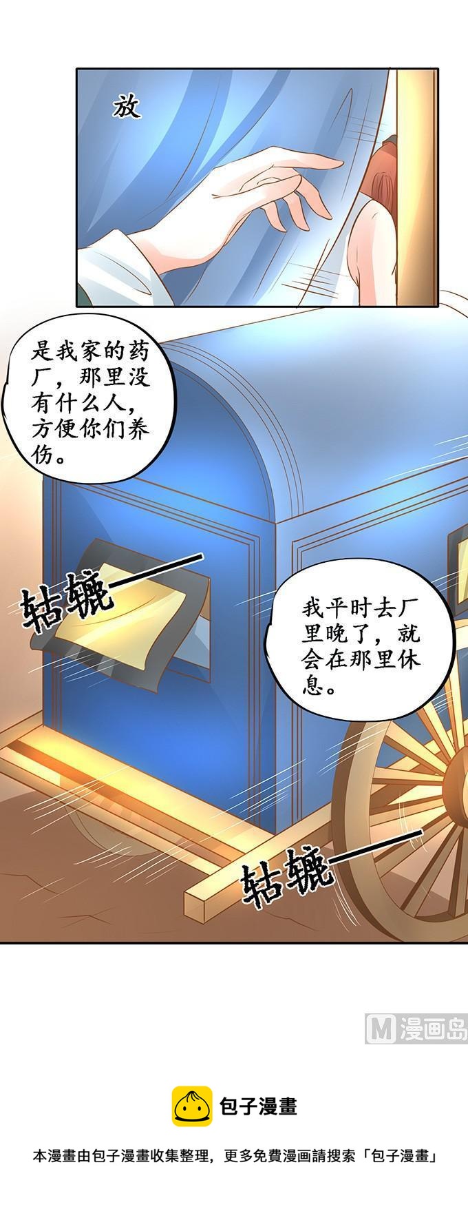 第103话20