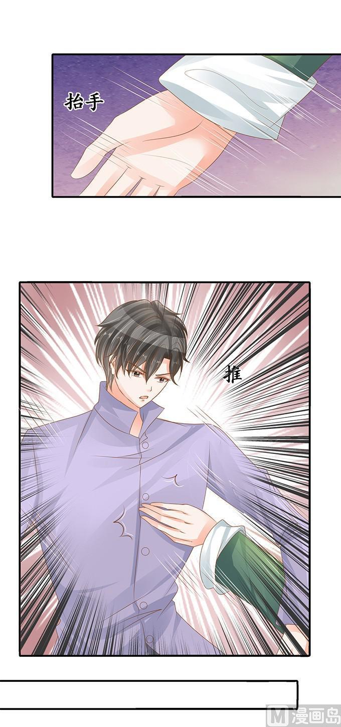 第103话3