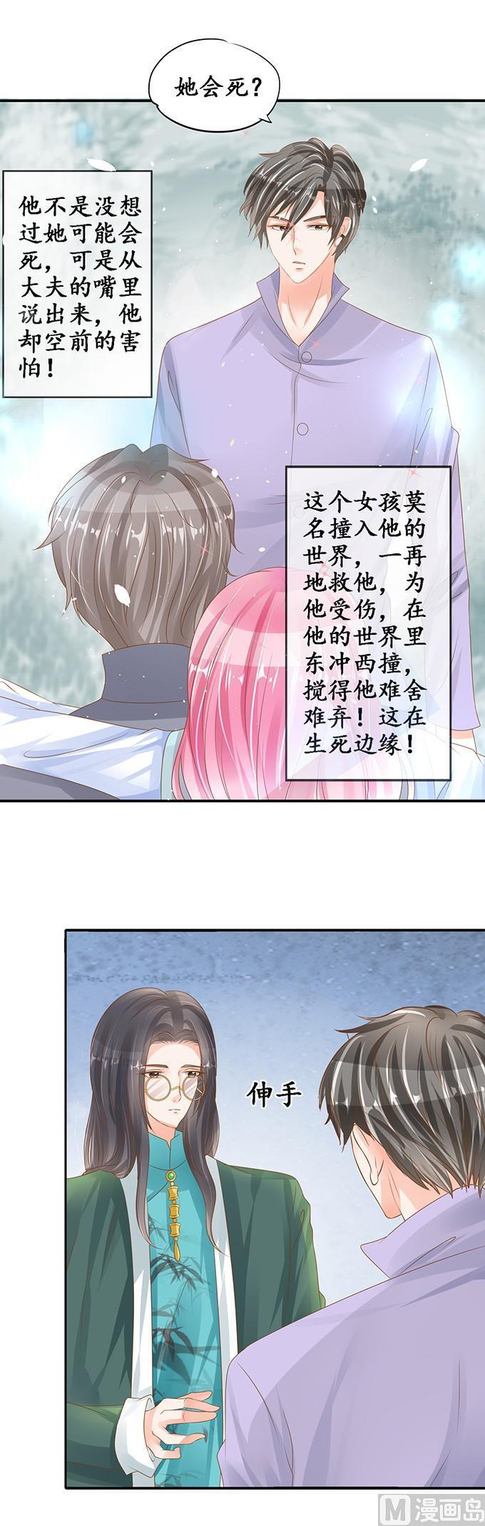 第103话5