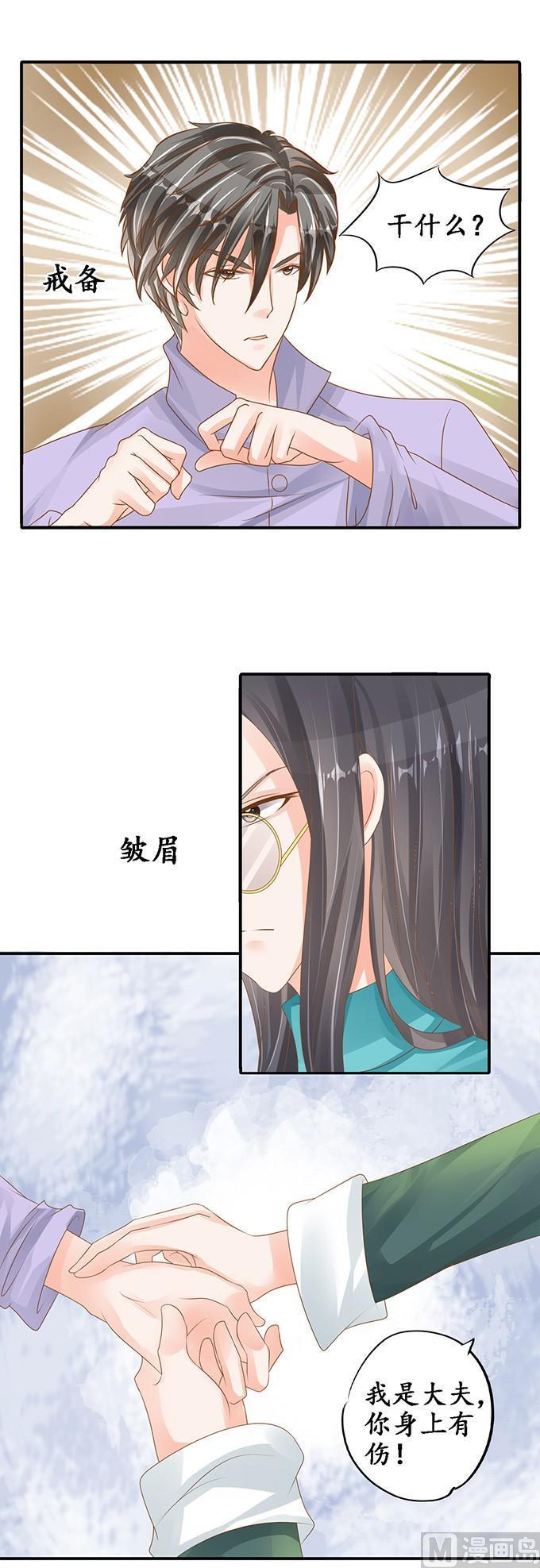 第103话6