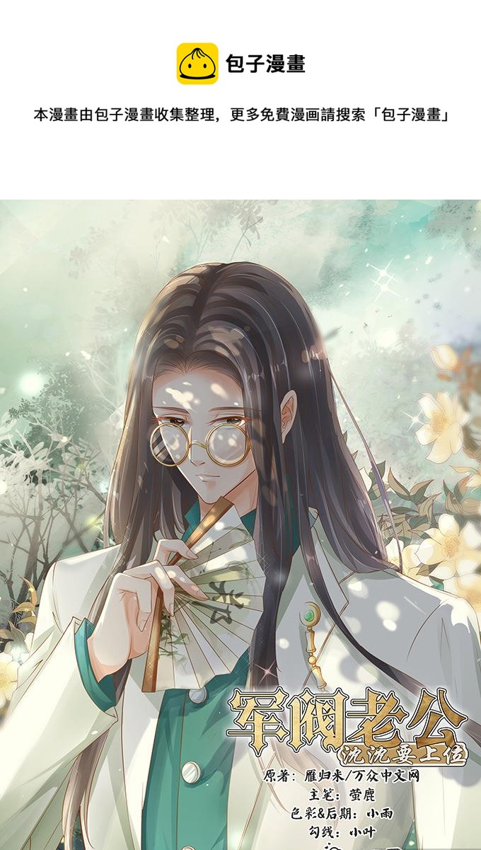 第105话0