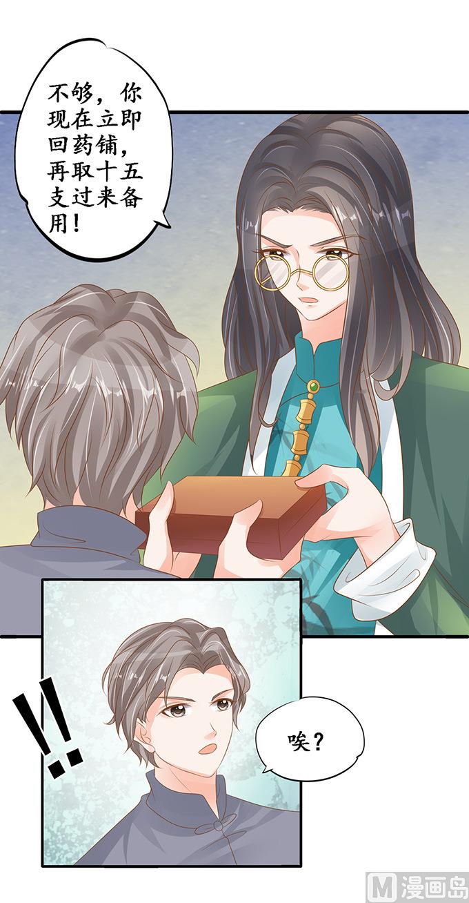 第105话1