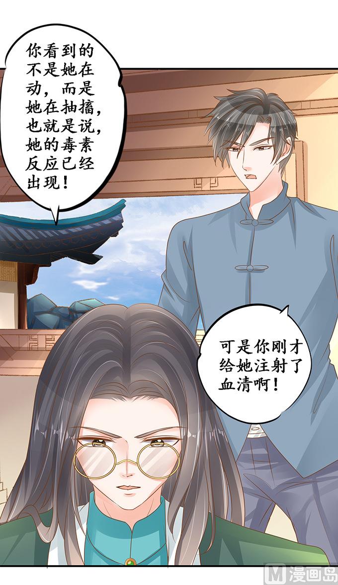 第105话11
