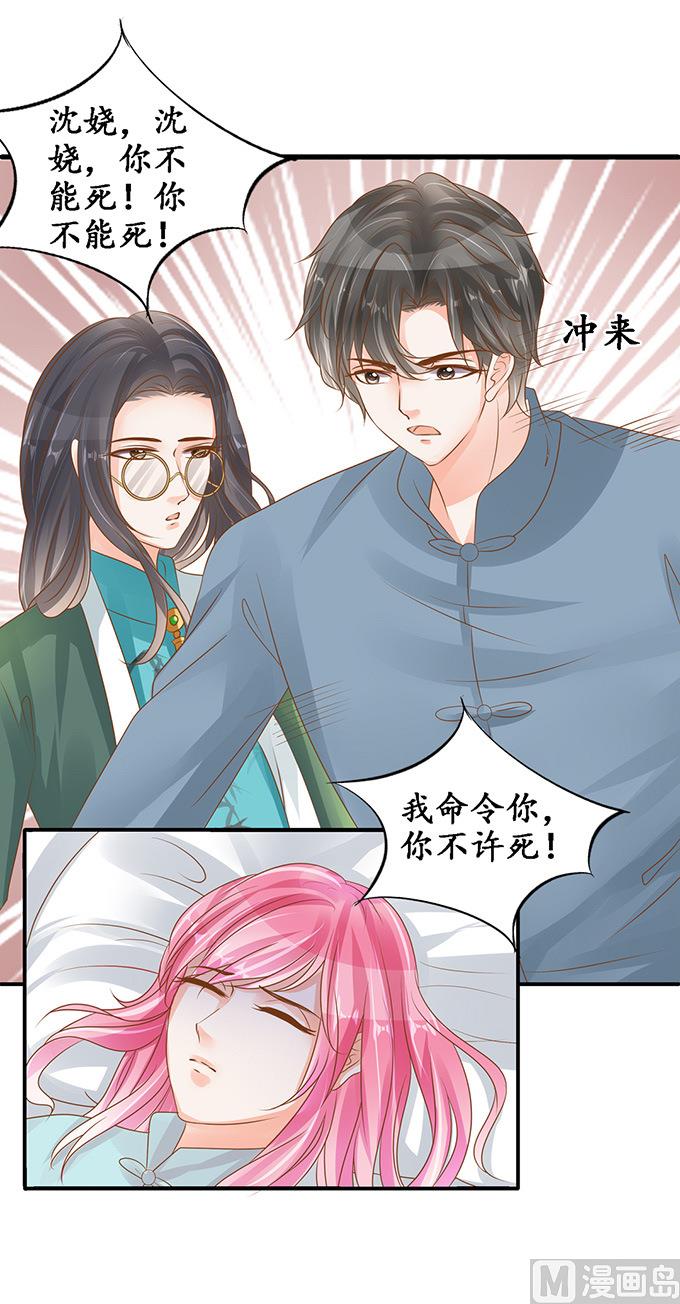 第105话12