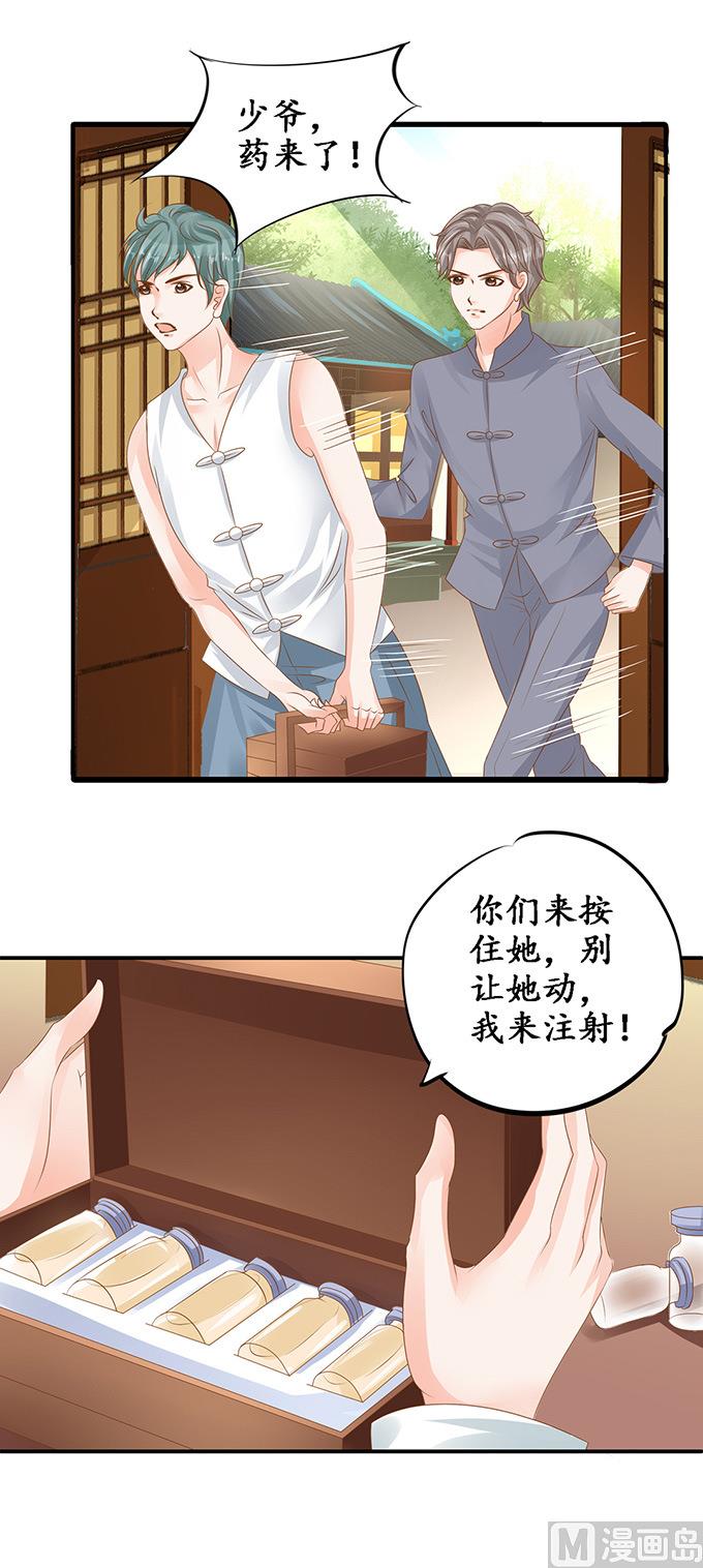 第105话14