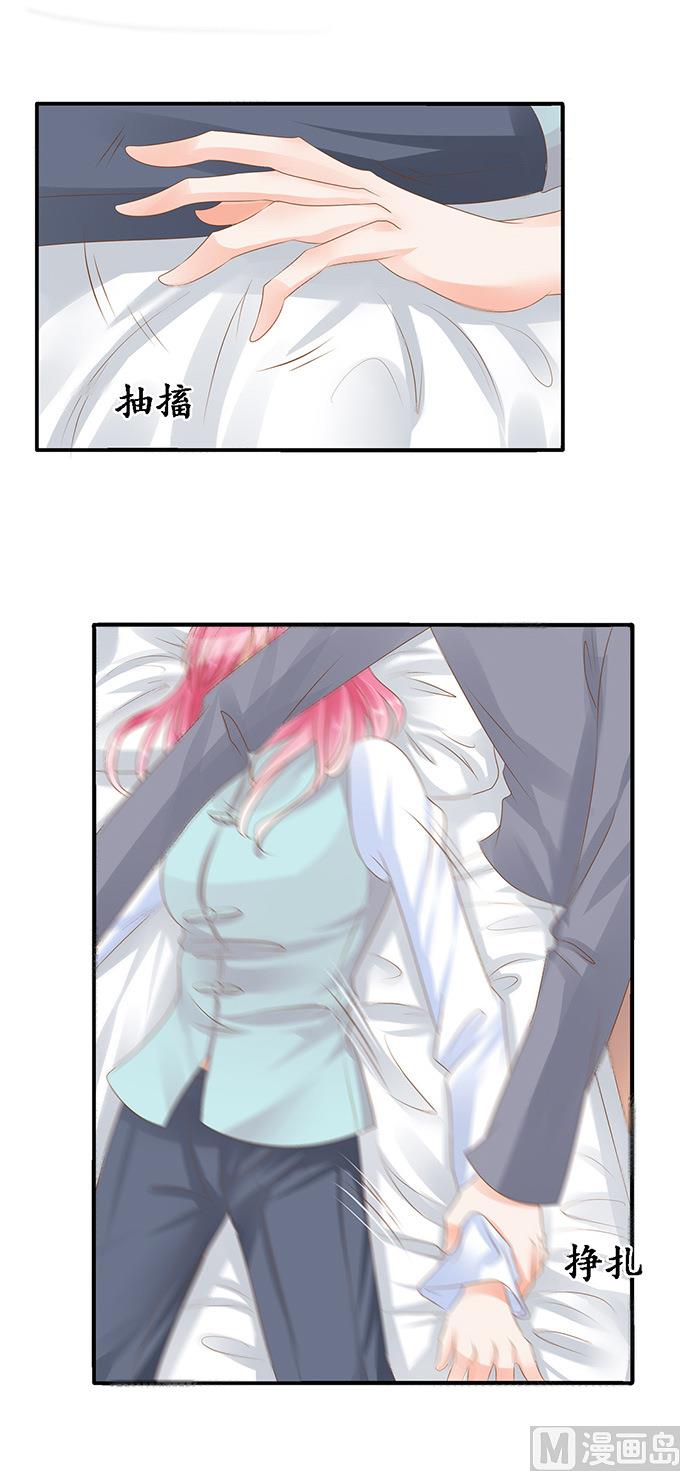 第105话16