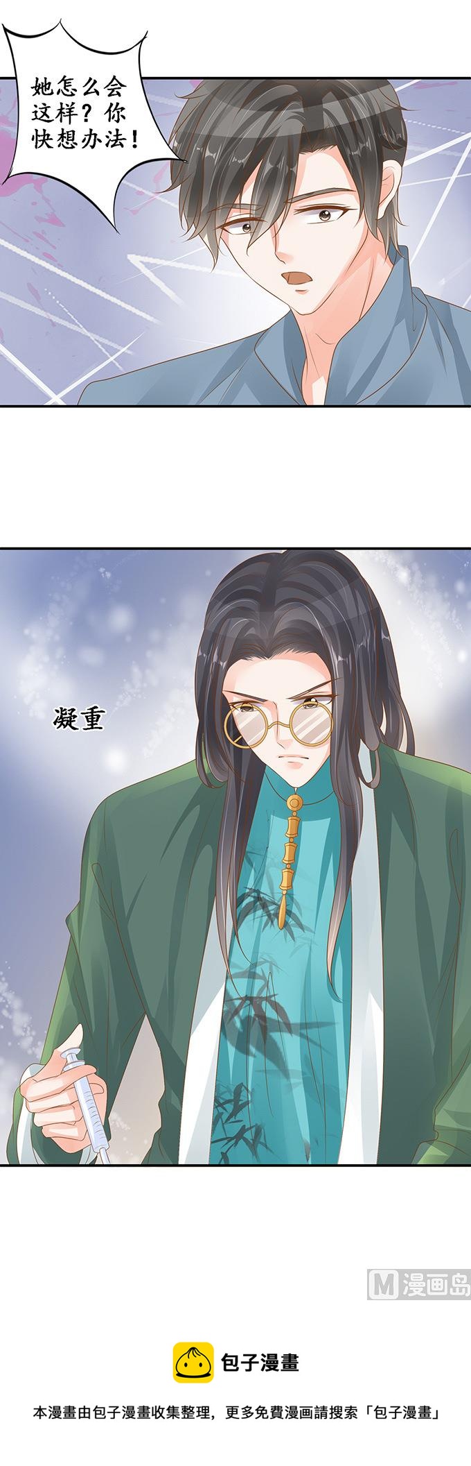 第105话17