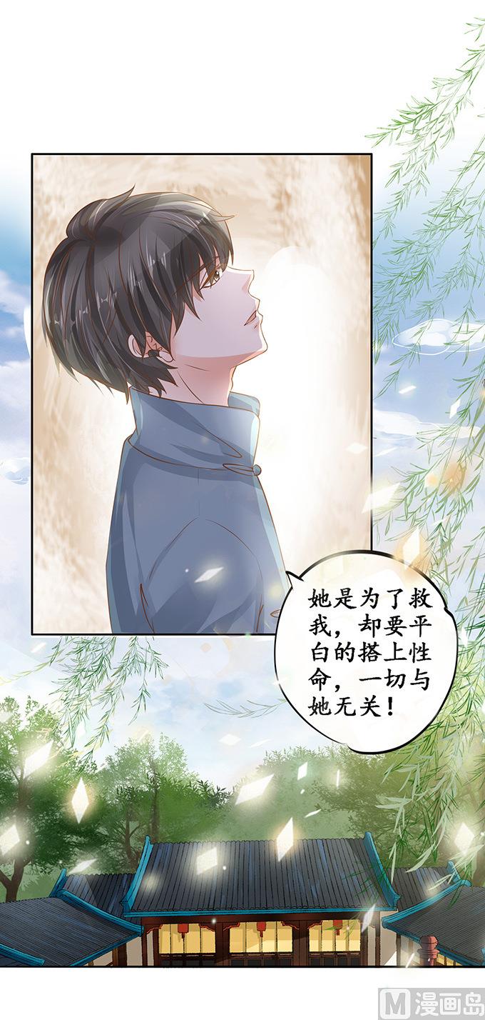 第106话13