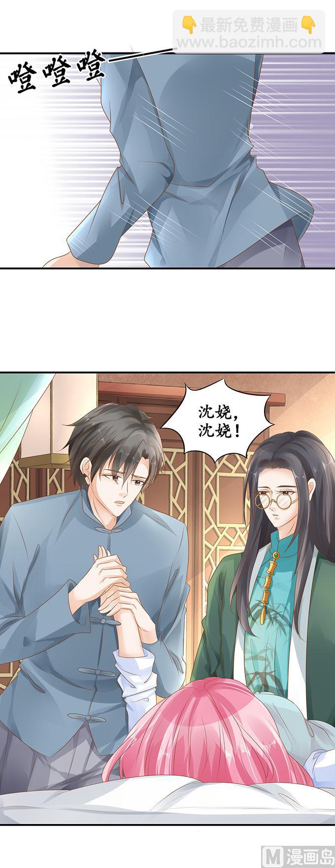 第106话16