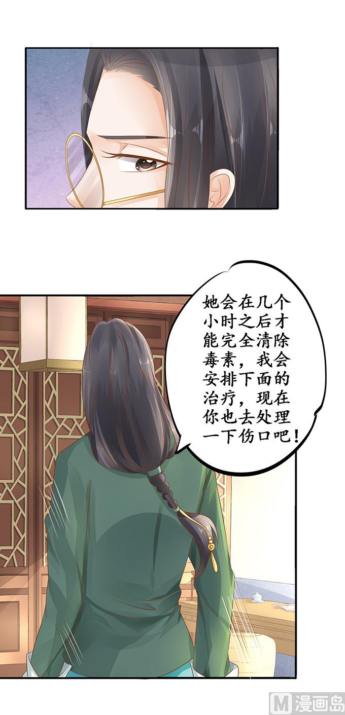第106话17
