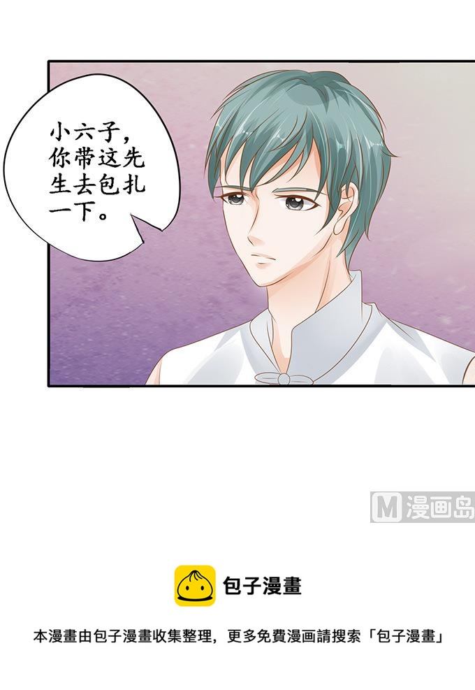 第106话18