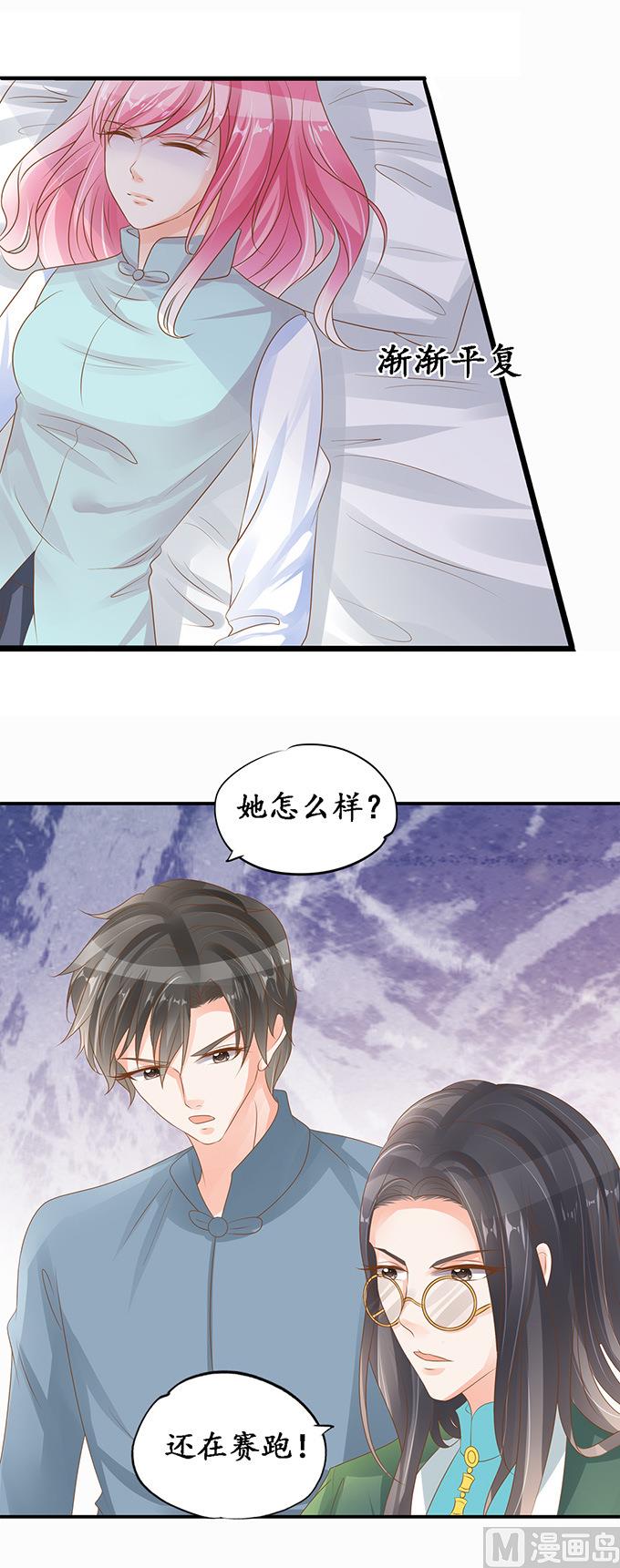 第106话2