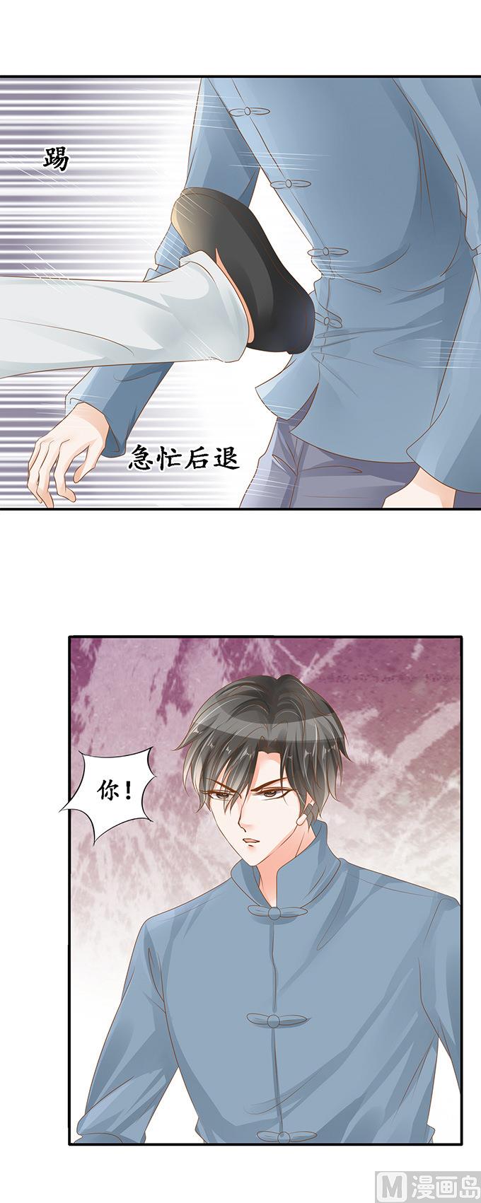 第106话7