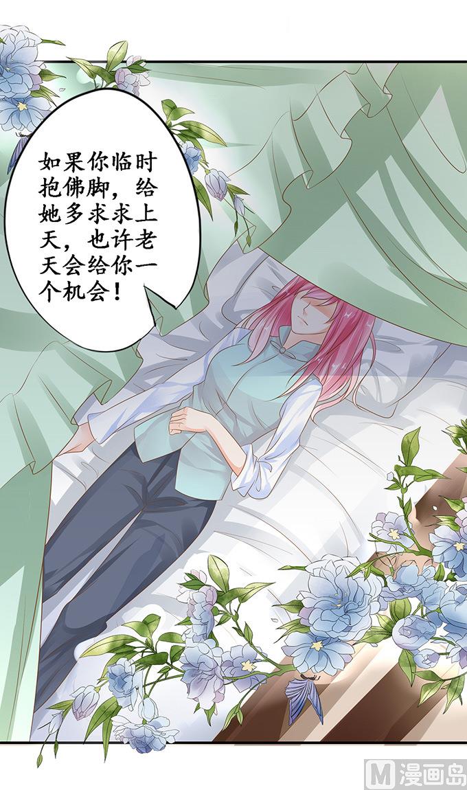 第106话9