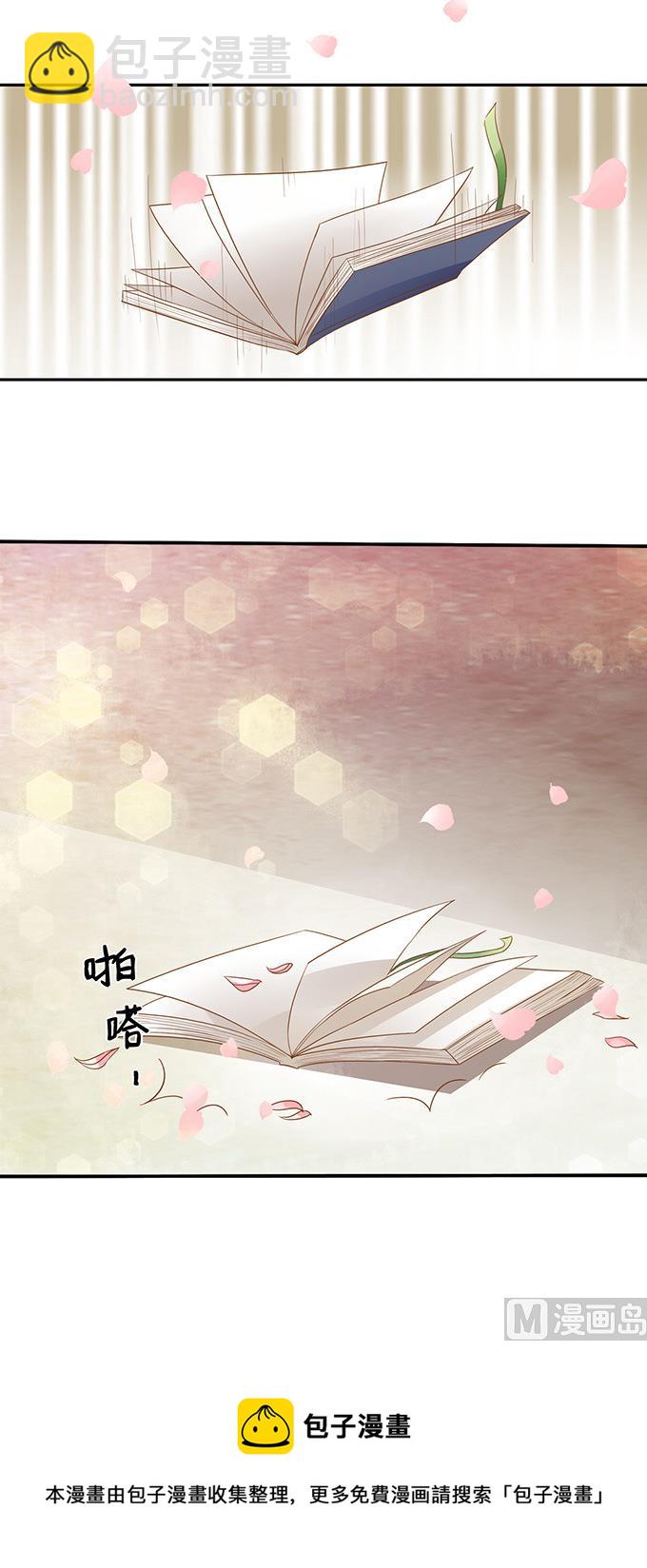 第109话16