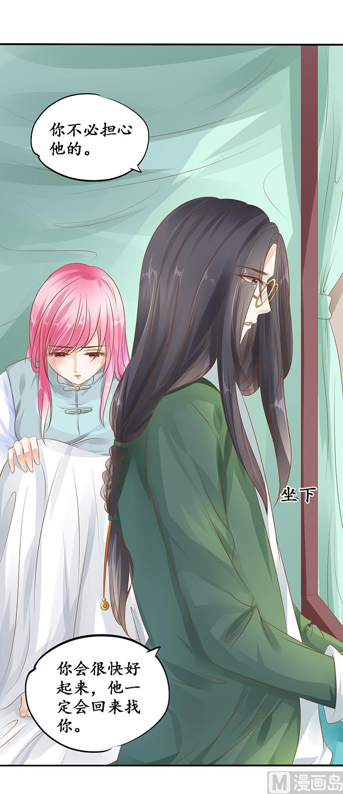 第109话4