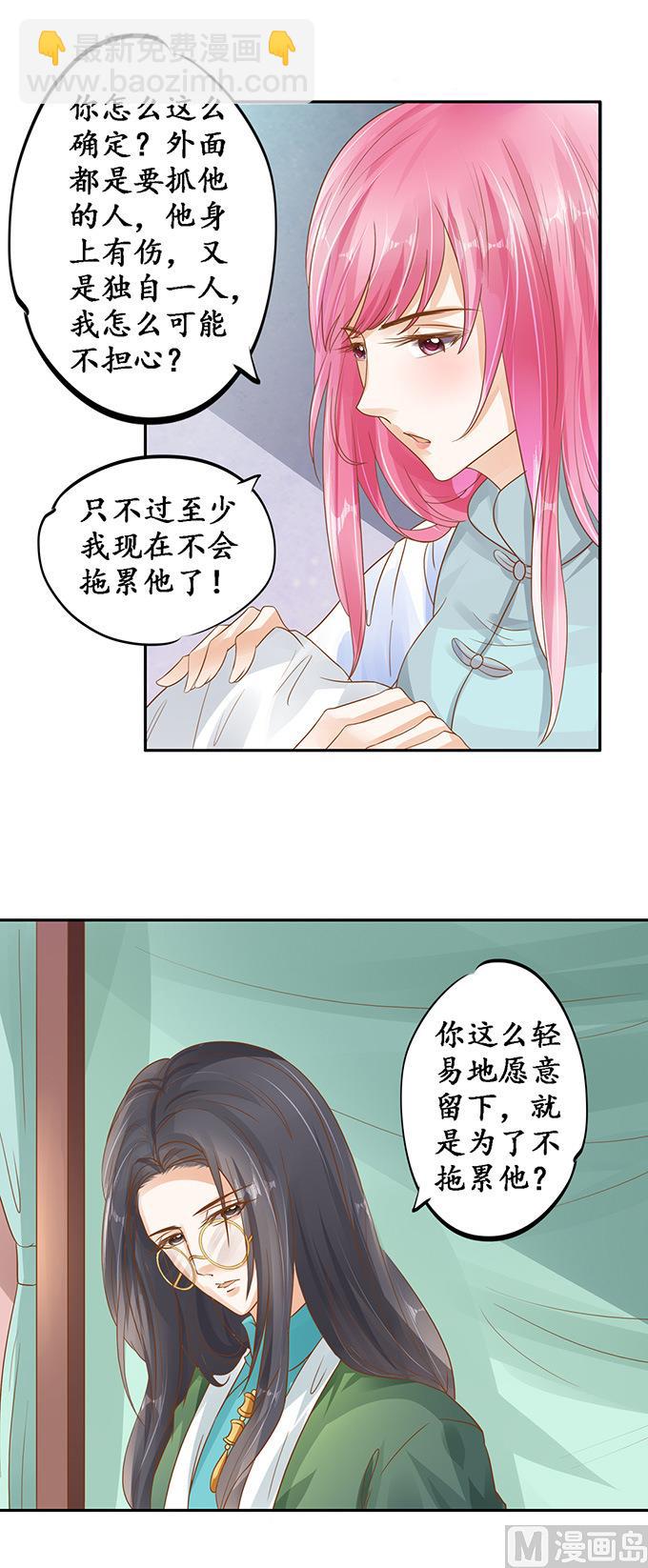 第109话5