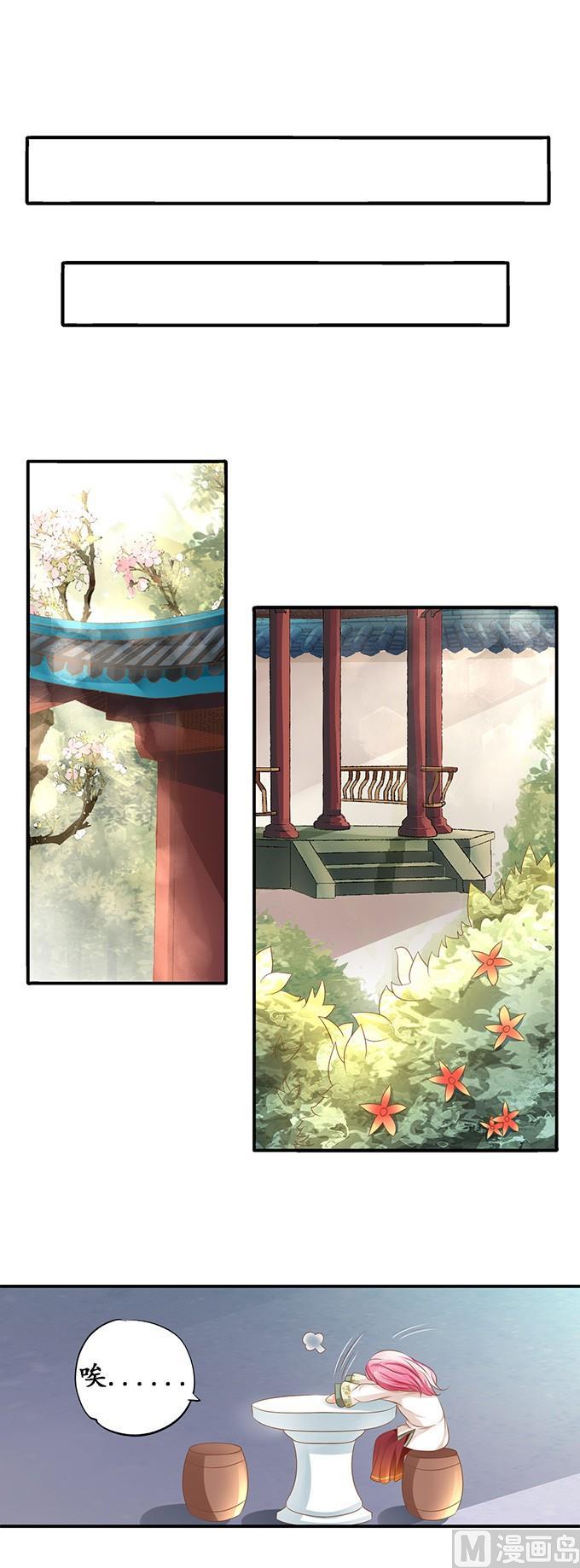 第111话1