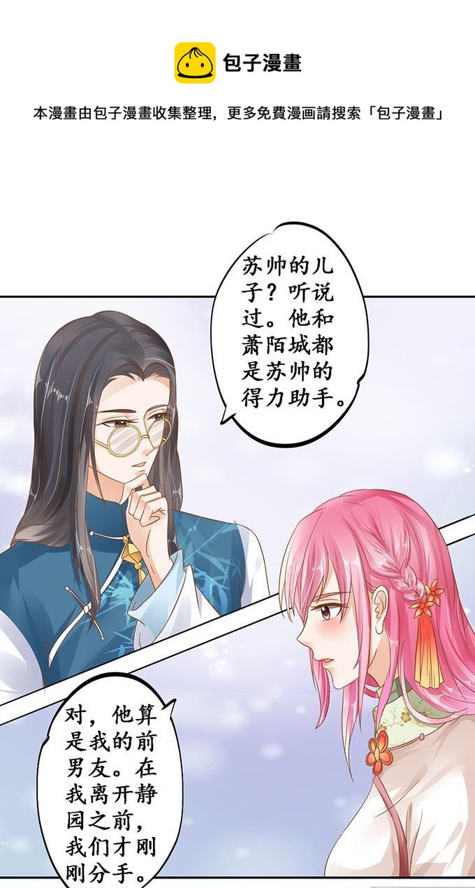第111话10