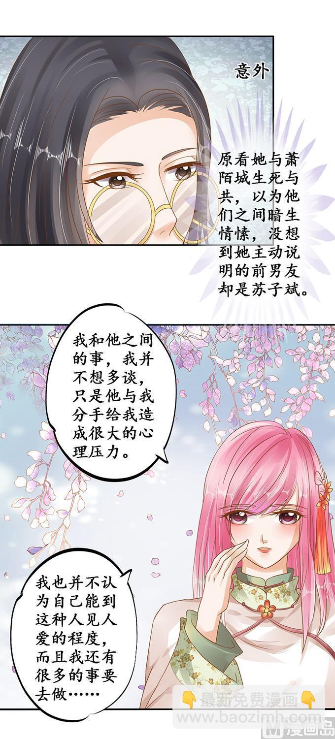 第111话11