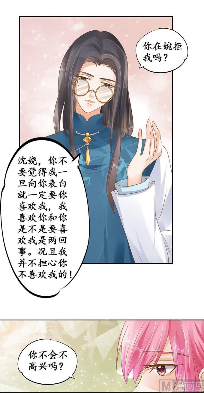 第111话12
