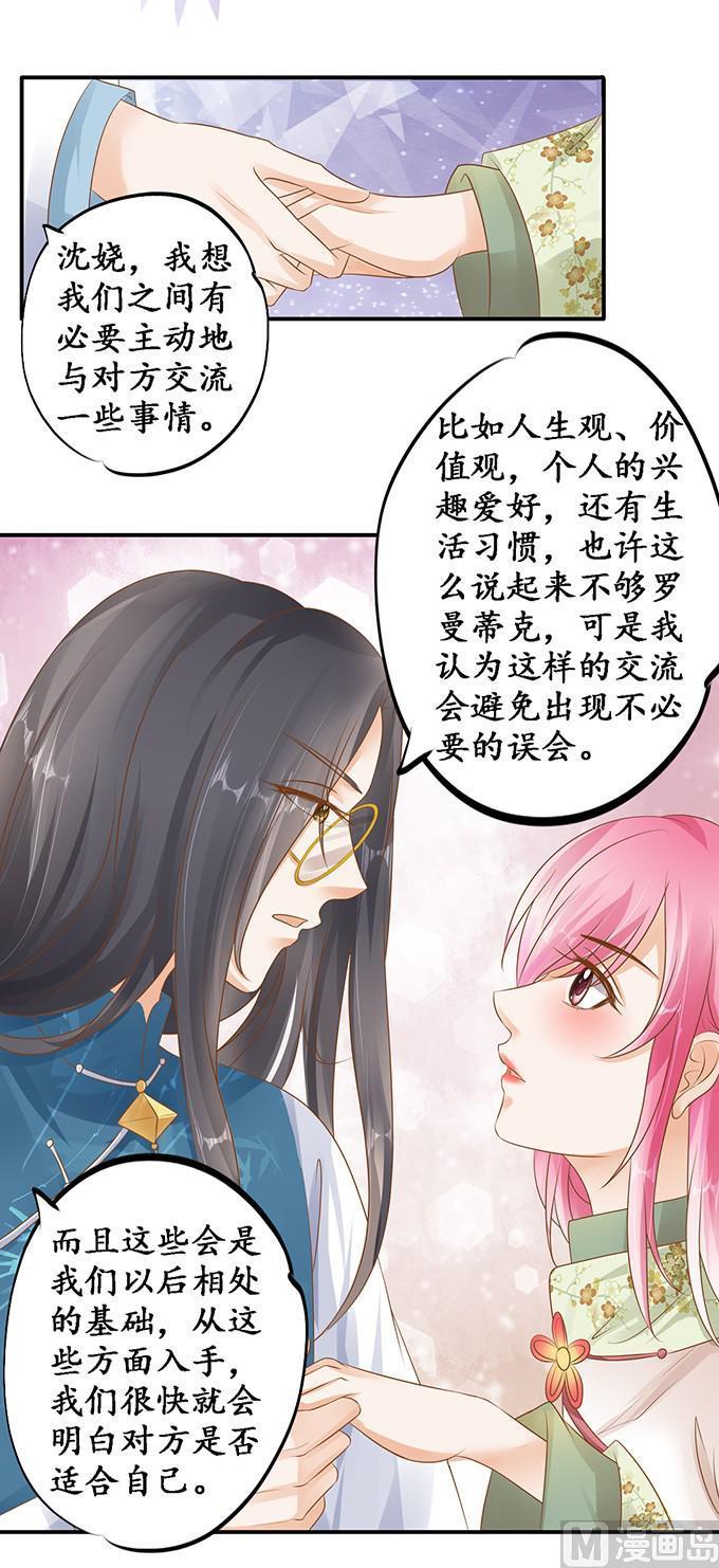 第111话14