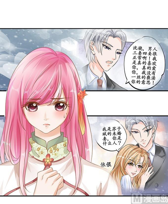 第111话15