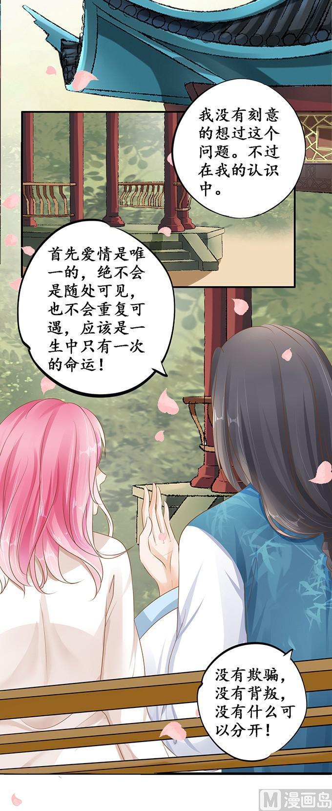 第111话18