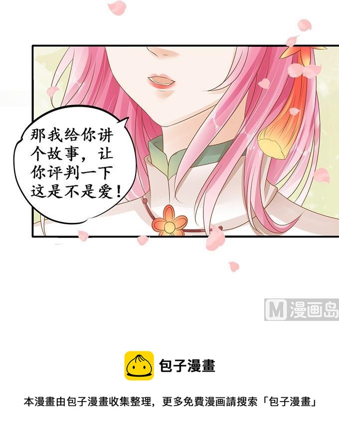 第111话19
