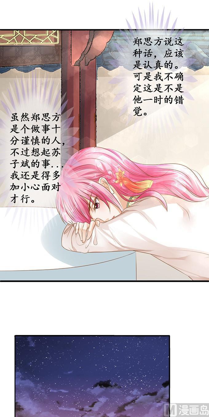 第111话2