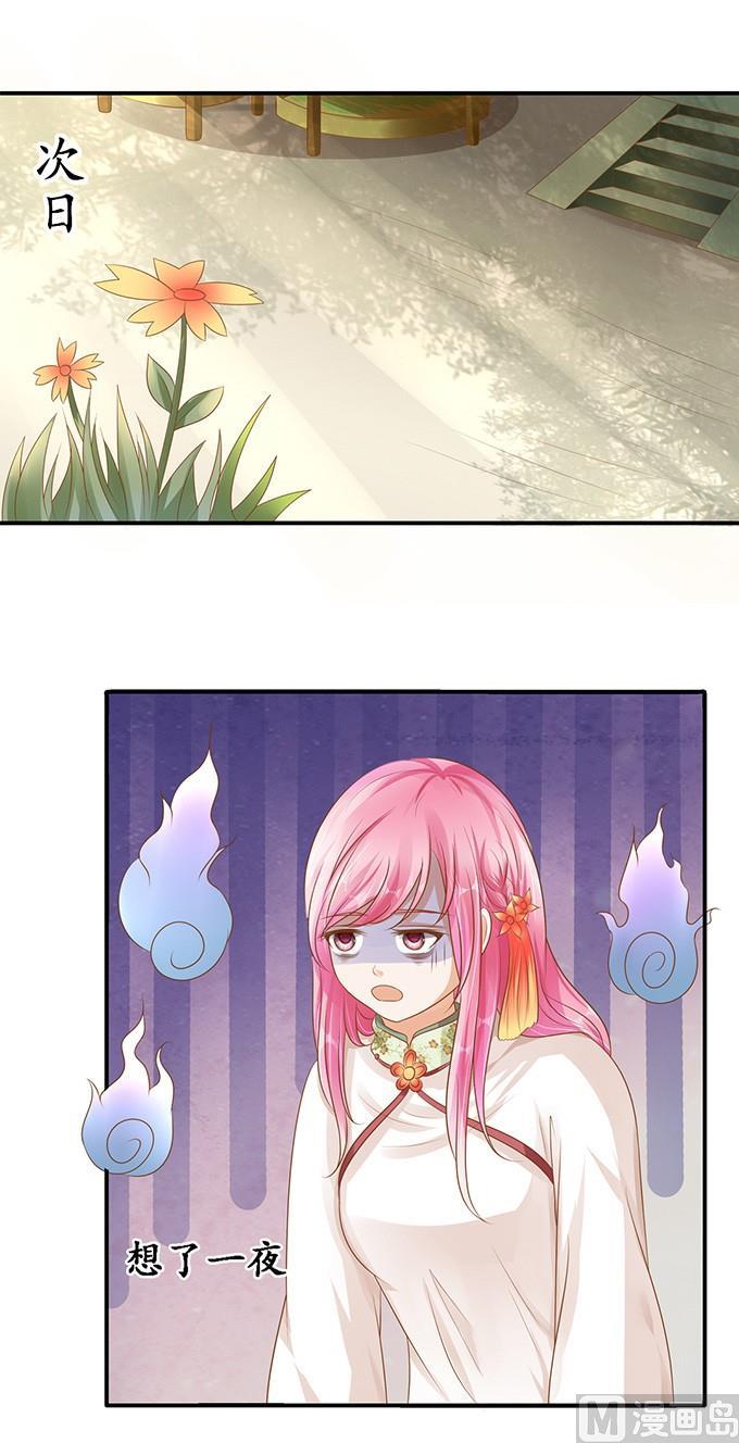 第111话4