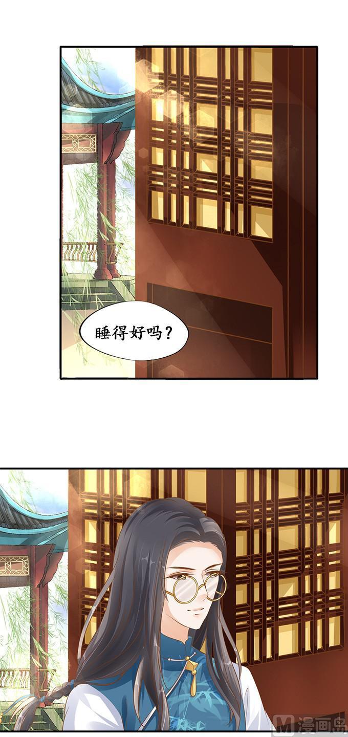 第111话5