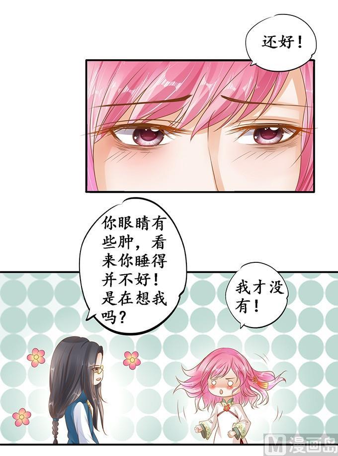 第111话6
