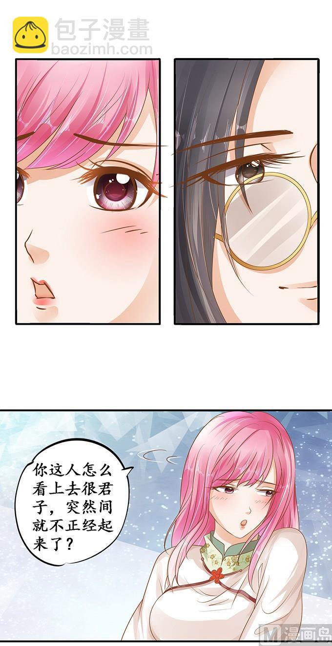 第111话7
