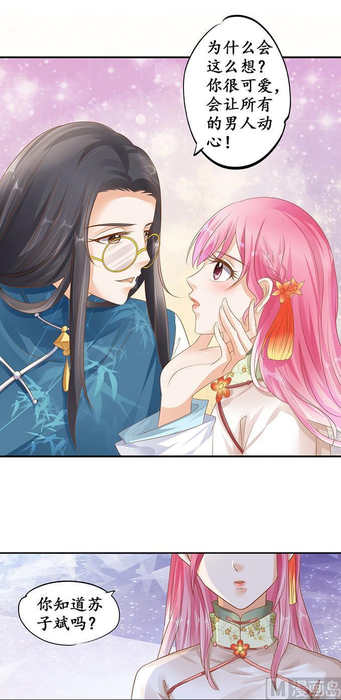 第111话9