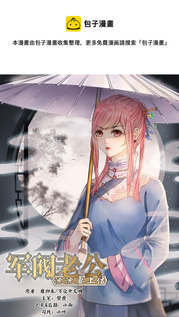 第113话0