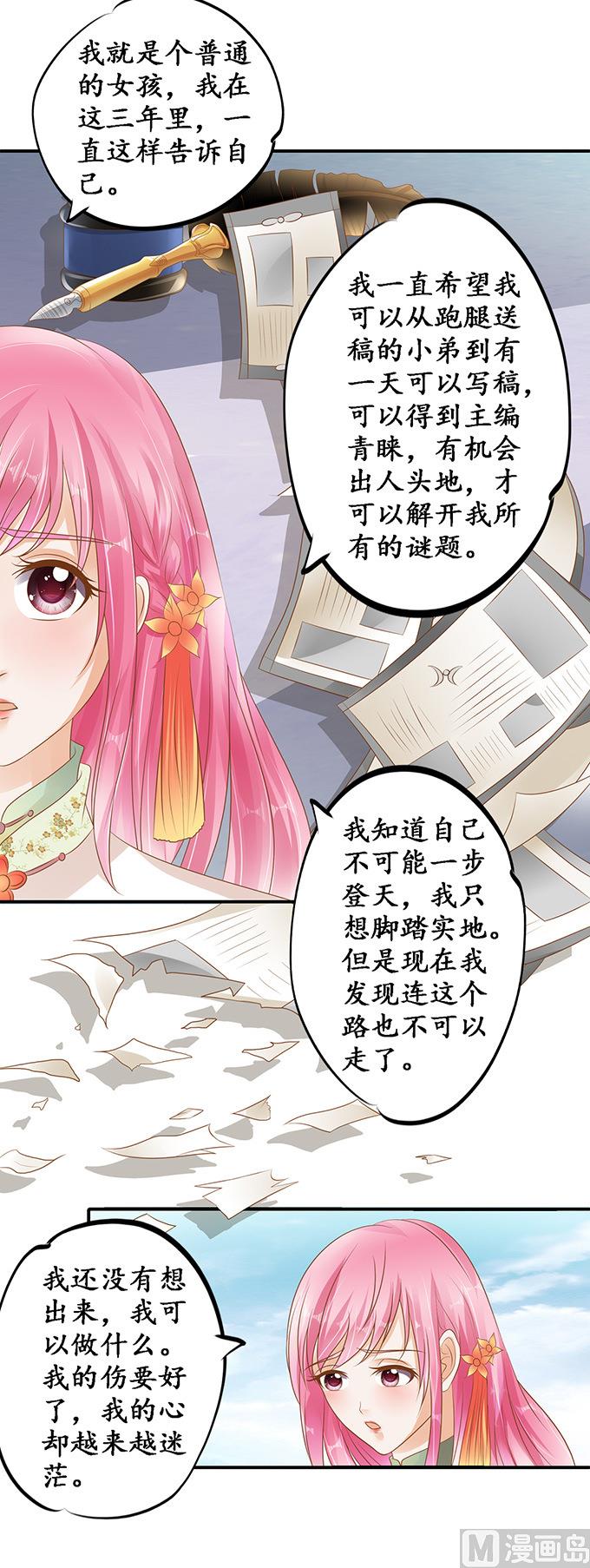 第113话1