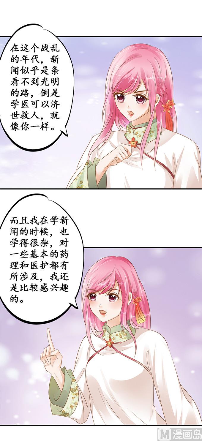 第113话11