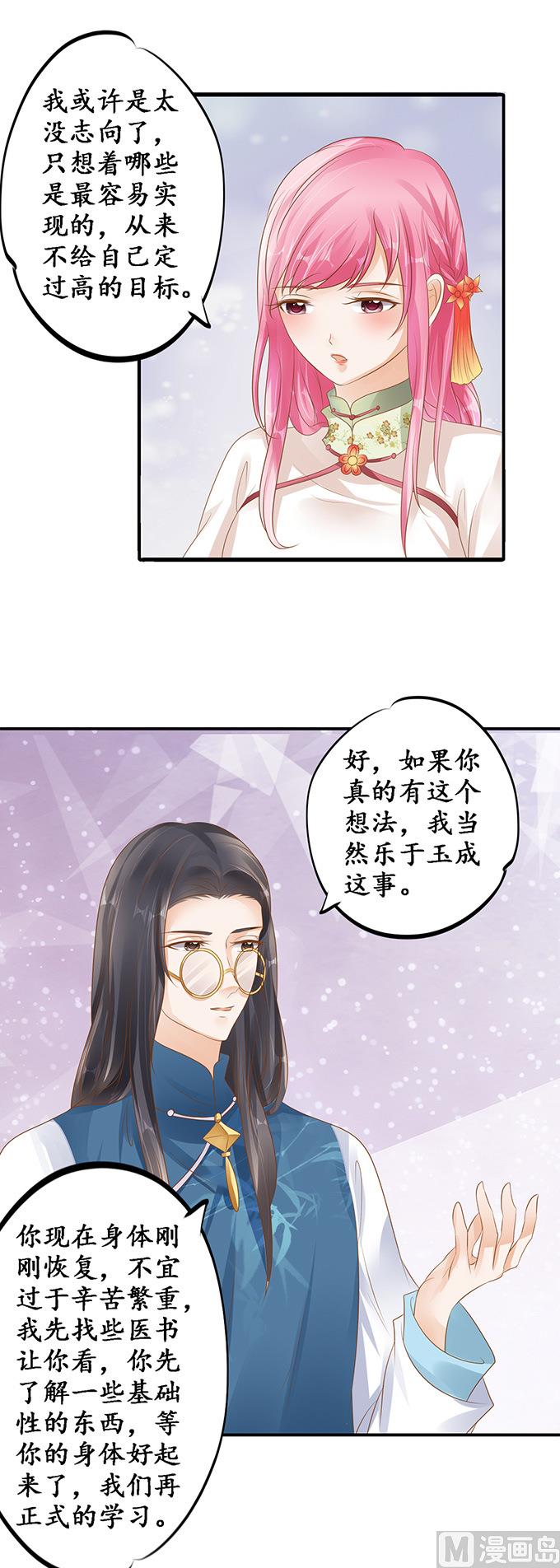 第113话12