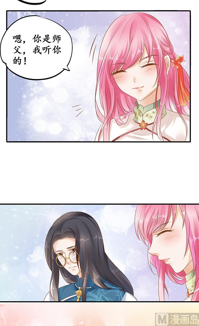 第113话13