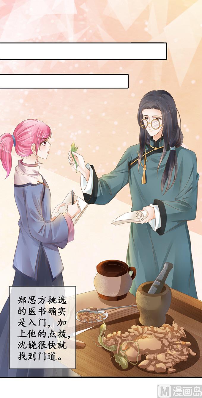 第113话14
