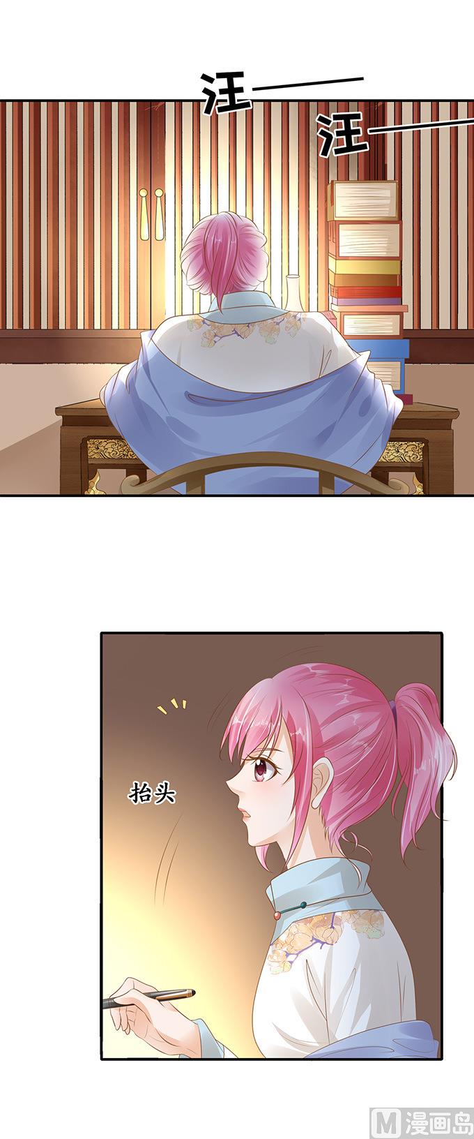 第113话16