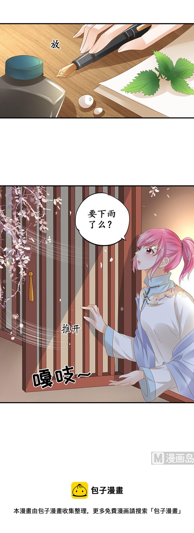第113话17