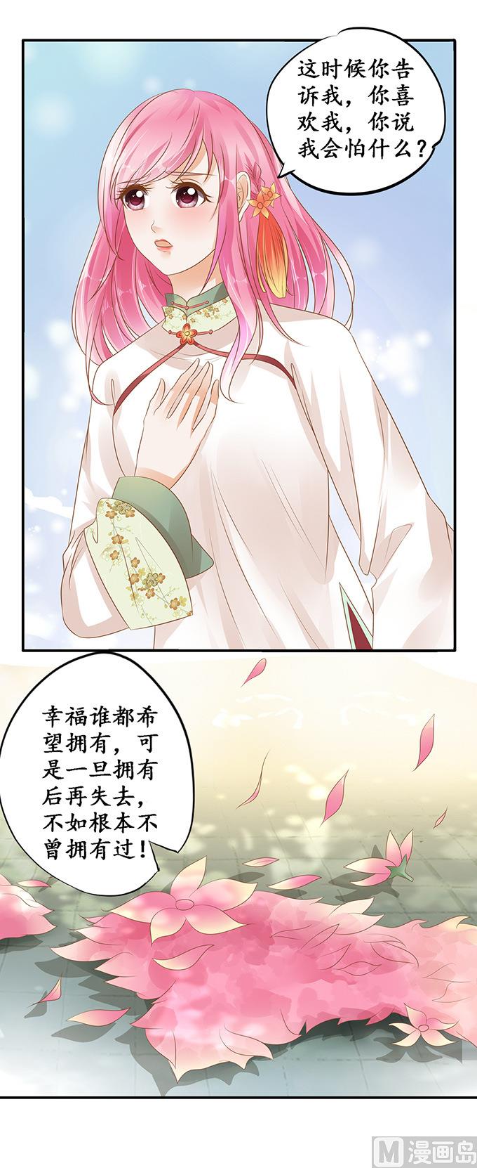 第113话2