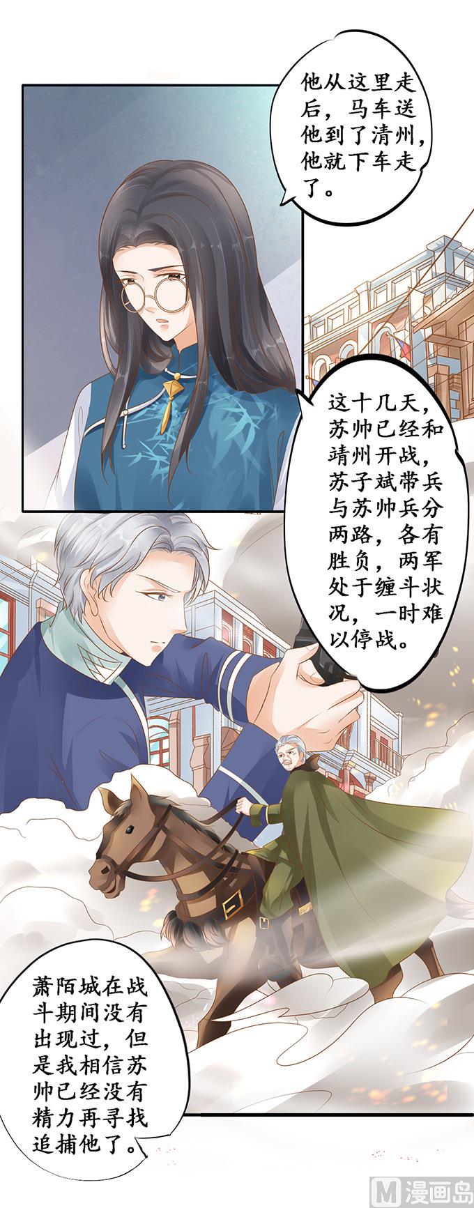 第113话4